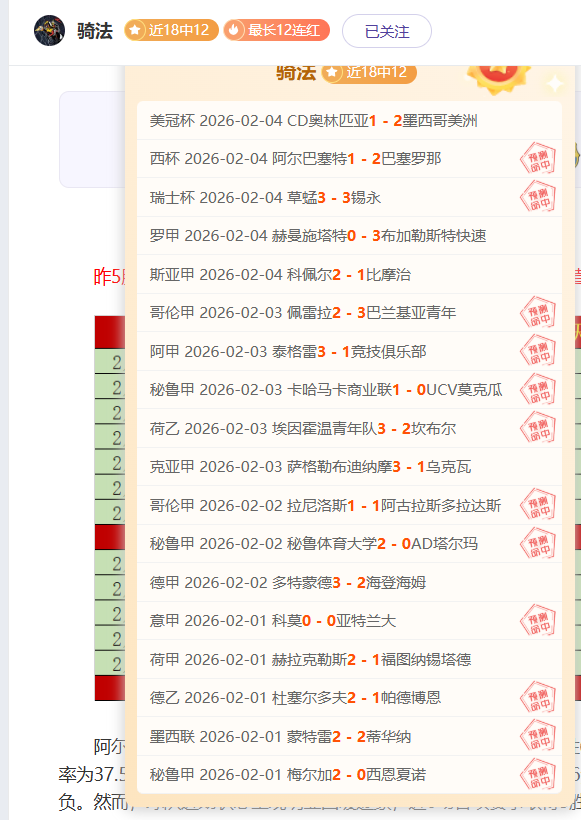 惊悚瞬间,王楚钦不禁,抱怨,万博manbetx体育平台,万博体育官网,万博体育app下载,ManBetX,SPORTS