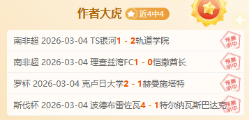 蔚山,连战五捷,揭秘背后,万博manbetx体育平台,万博体育官网,万博体育app下载,ManBetX,SPORTS