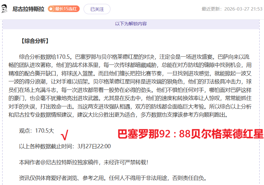 大乐透期号,专家质合分,析推荐,万博manbetx体育平台,万博体育官网,万博体育app下载,ManBetX,SPORTS