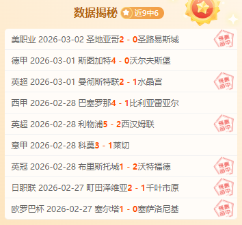 伯恩刷新英,联杯决赛最,长进球者英,万博manbetx体育平台,万博体育官网,万博体育app下载,ManBetX,SPORTS