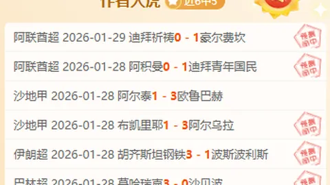 摩纳哥中场戈洛温能力如何？