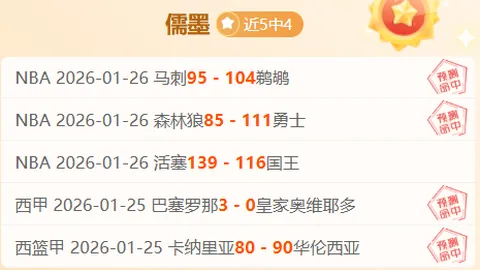 國安外援李可已返京離開賽區