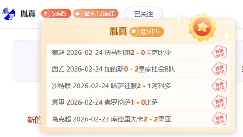 比利亞雷亞爾0-2曼聯：C罗挑戰射破僵局，桑喬首秀建功