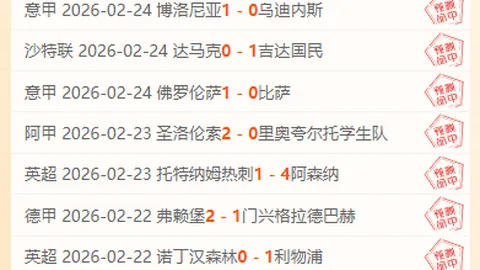 “曼城大胜埃弗顿，京多安双响哈兰德破门，领跑英超积分榜”