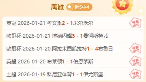 万博manbetx体育平台