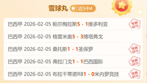 万博manbetx体育平台