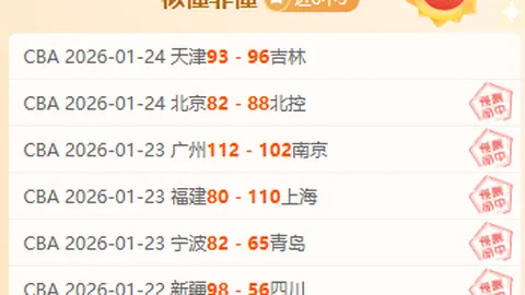 万博manbetx体育平台